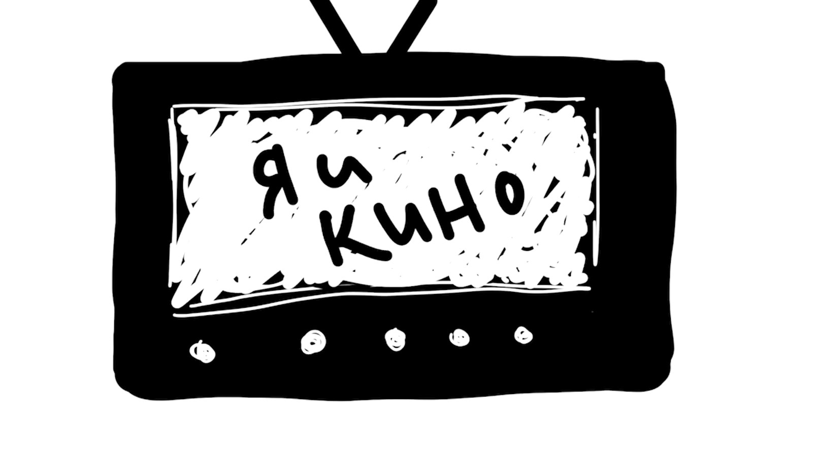 Татьяна Мирошник - Я и кино